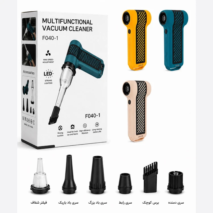 جت فن شارژی مدل F040-1 دمنده و مکنده اصلی( گجورا)