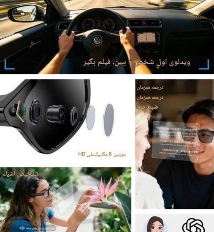 عینک هوشمند دوربیندار XK ONE Pro با دستیار صوتی و اسپیکر داخلی اورجینال شرکتی